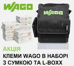 АКЦІЯ! КЛЕМИ WAGO В НАБОРІ З СУМКОЮ ТА L-BOXX