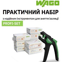 АКЦІЯ! ПРАКТИЧНИЙ НАБІР з надійним інструментом для зняття ізоляції